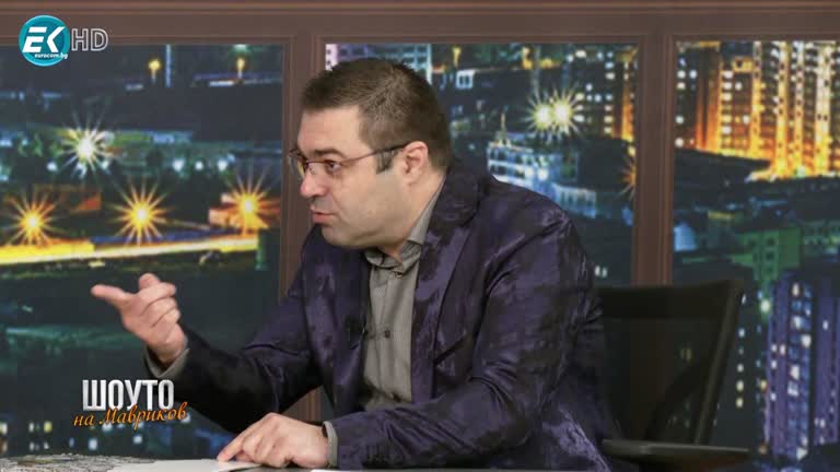 Иван Шопов / 5.02.2023г.