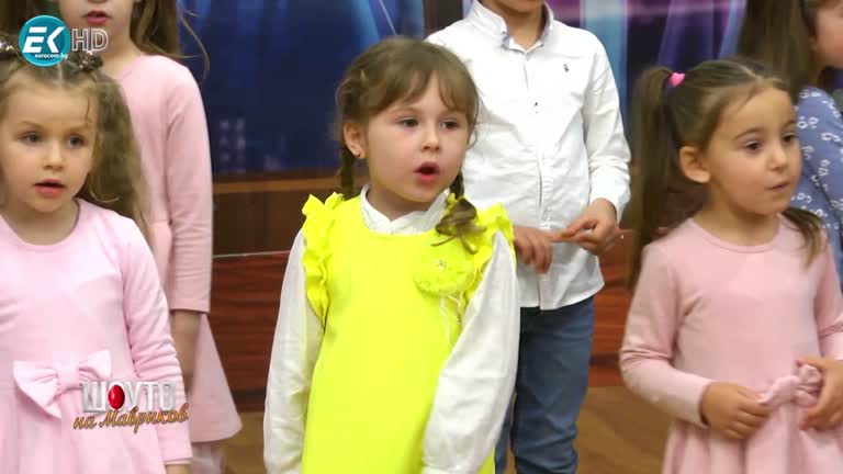 ДВГ „Палави ноти“ / 5.05.2024г.