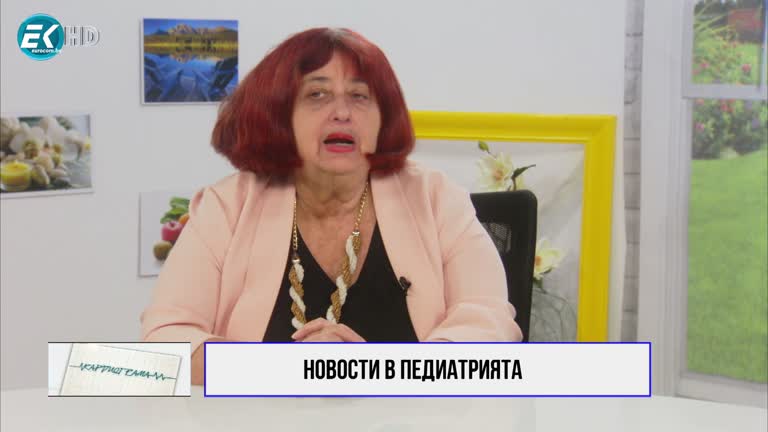 05.06.2021 част2