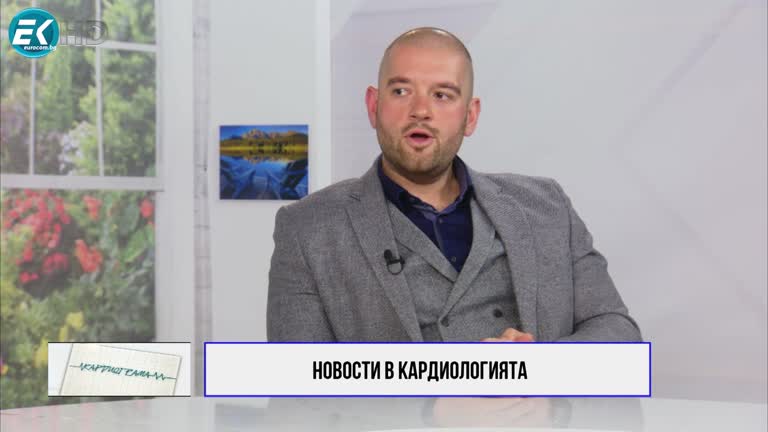 05.11.2022 Част 3