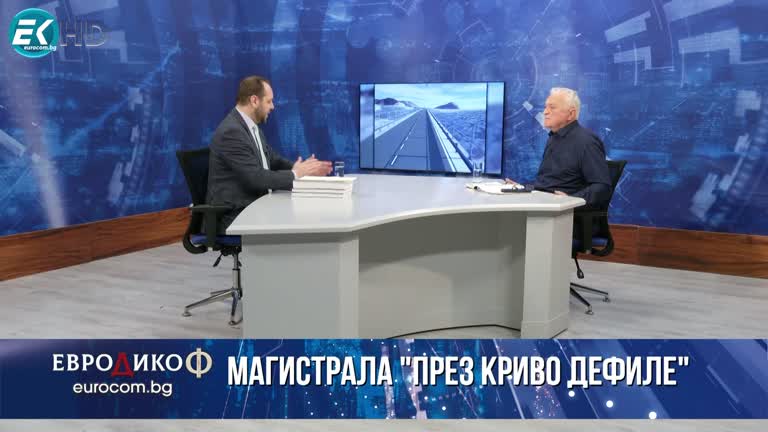 06.01.2023 Част 5