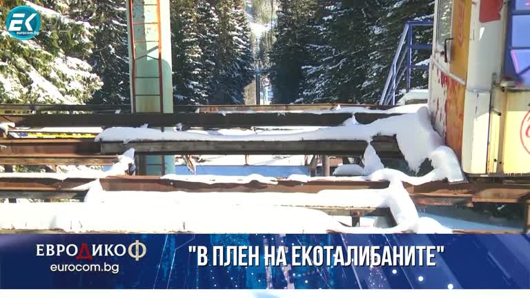 06.05.2022 Част 3