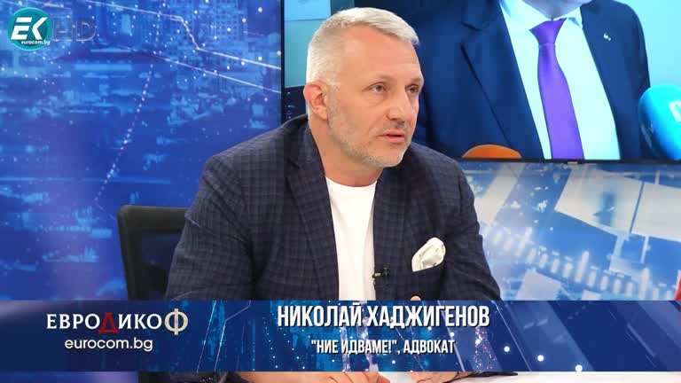 06.05.2022 Част 4