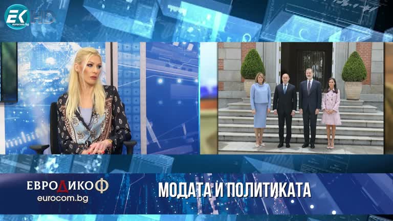 06.05.2022 Част 5