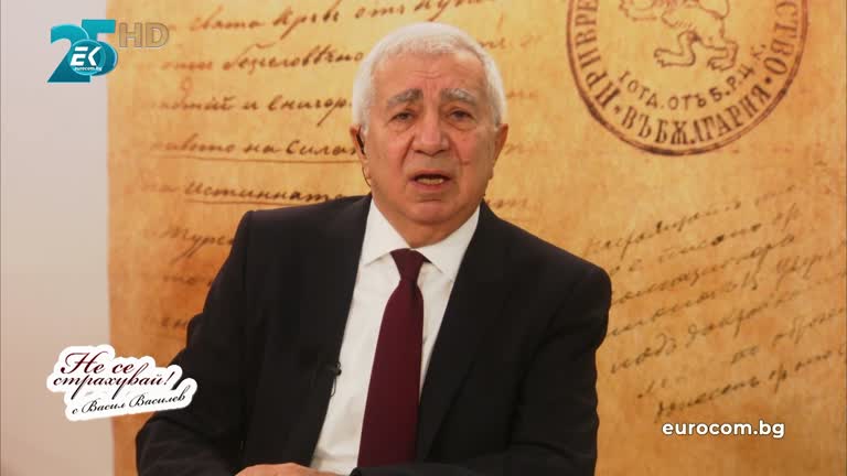 06.12.2021 Част 1