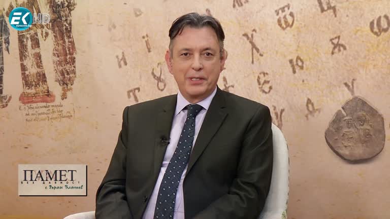 06.01.2024 Част 1