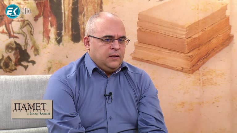 06.01.2024 Част 2