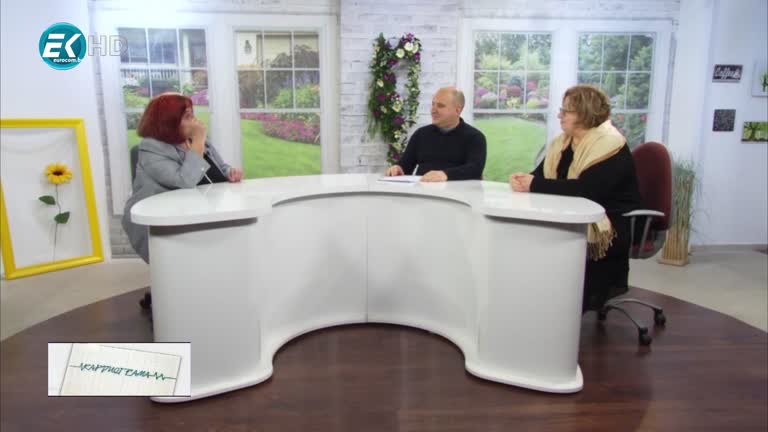 06.02.2021 Част 1