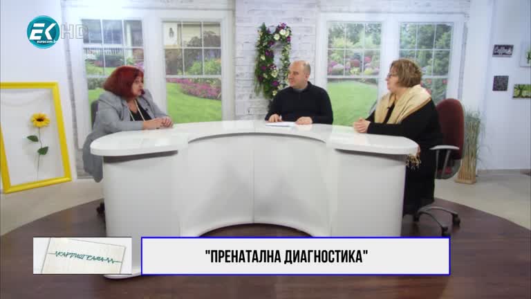 06.02.2021 Част 2