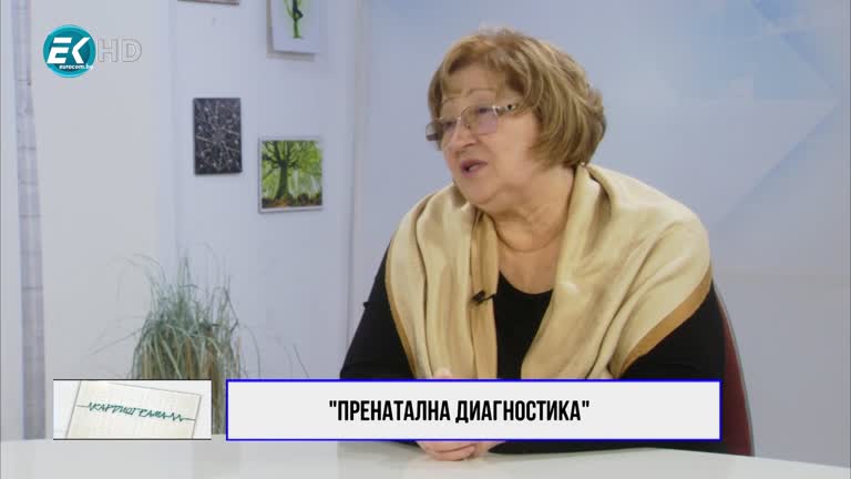 06.02.2021 Част 3