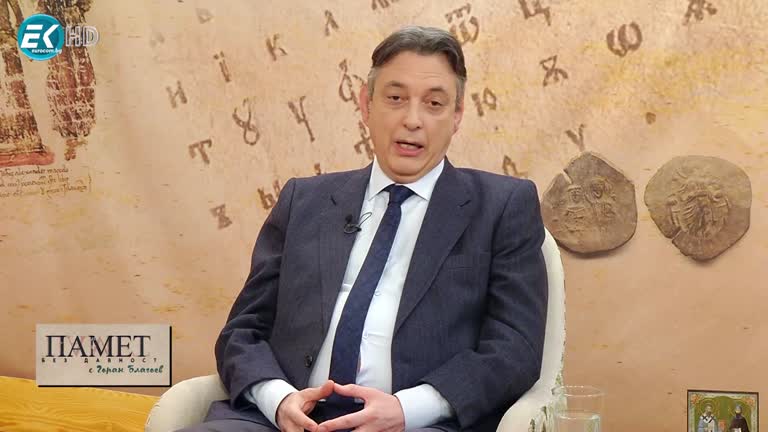 06.04.2024 Част 1