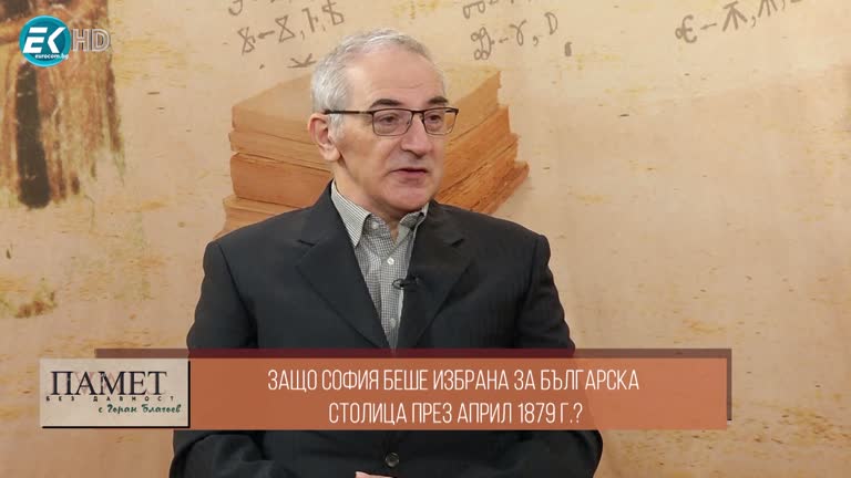 06.04.2024 Част 2