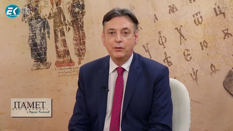 06.05.2023 Част 2