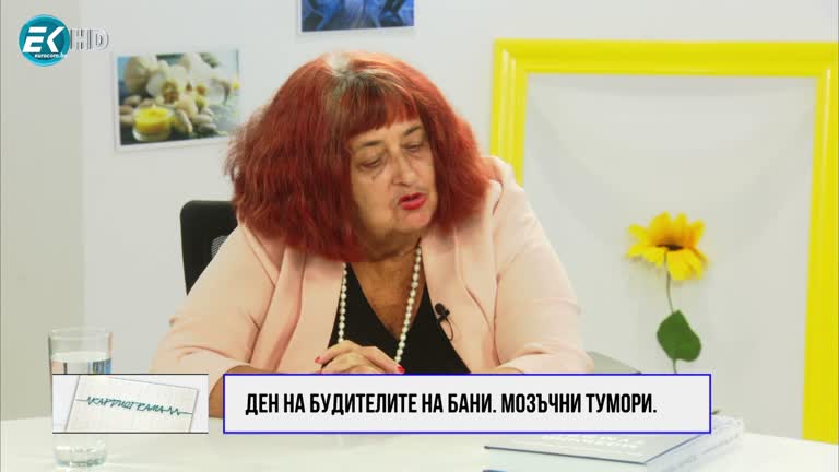 06.11.2021 Част 3