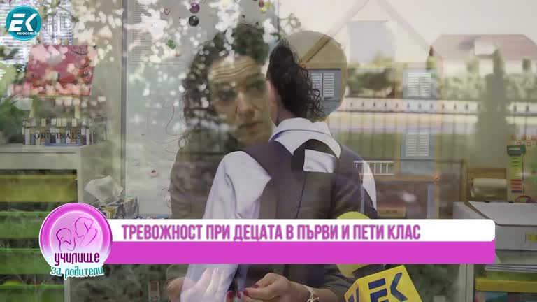 Йорданка Какалова за тревожните деца и юношеството и “войната” на юношите