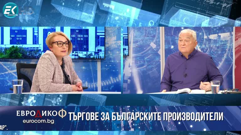 07.01.2022 Част 3