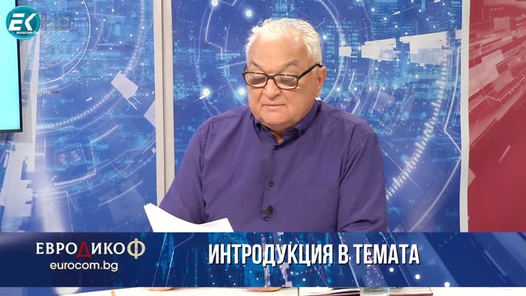 07.01.2022 Част 6