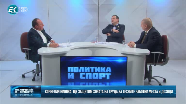 07.05.2020 Част2