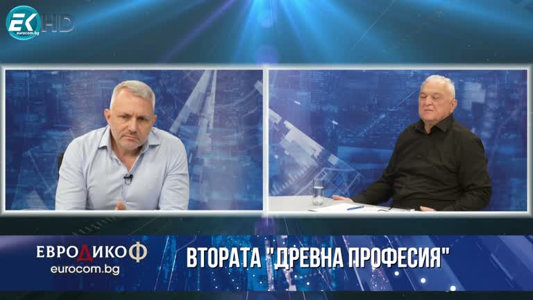 07.06.2024 Част 7