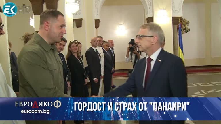 07.07.2023 Част 2