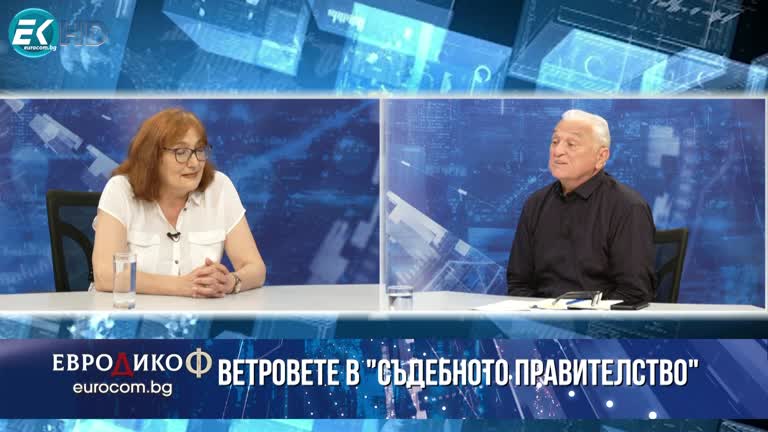 07.07.2023 Част 5