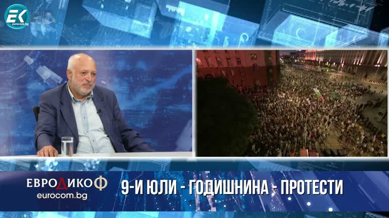 07.07.2023 Част 7