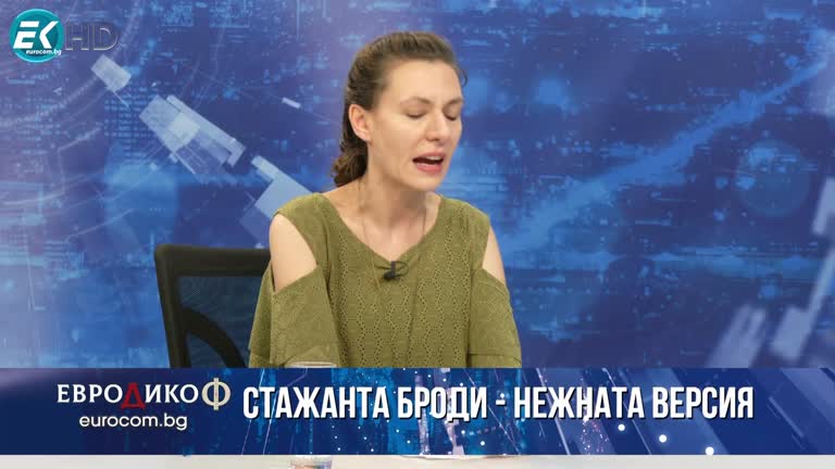 07.07.2023 Част 8