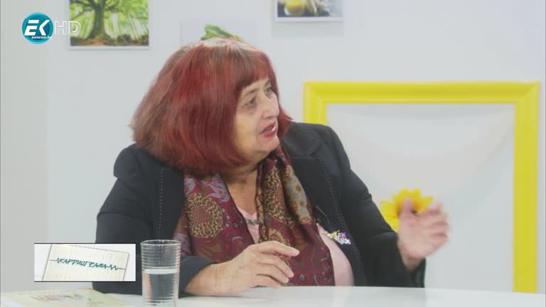 07.11.2020 Част 2