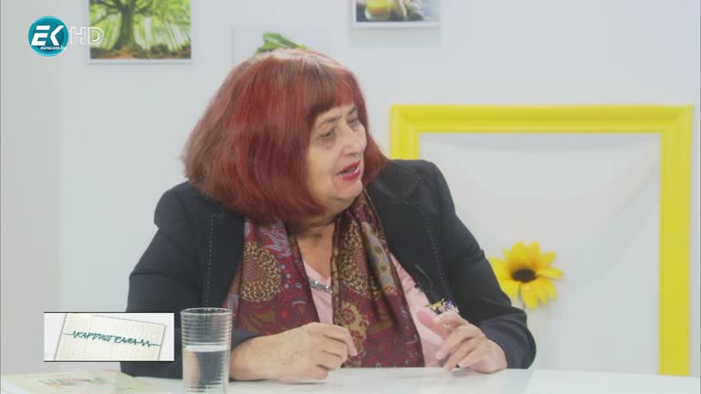 07.11.2020 Част 3