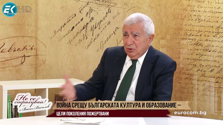 07.11.2022 Част 2