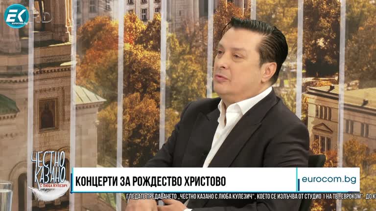 07.12.2023 Част 4 – Васил Петров – музикален изпълнител