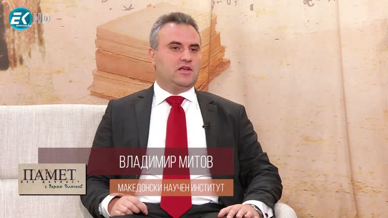 07.01.2023 Част 2