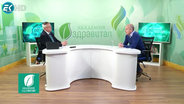 07.02.2023 Гост: доц. д-р Атанас Мангъров – инфекционист  Тема: Грип, Ковид – 19 и други чести инфекции в детската възраст.