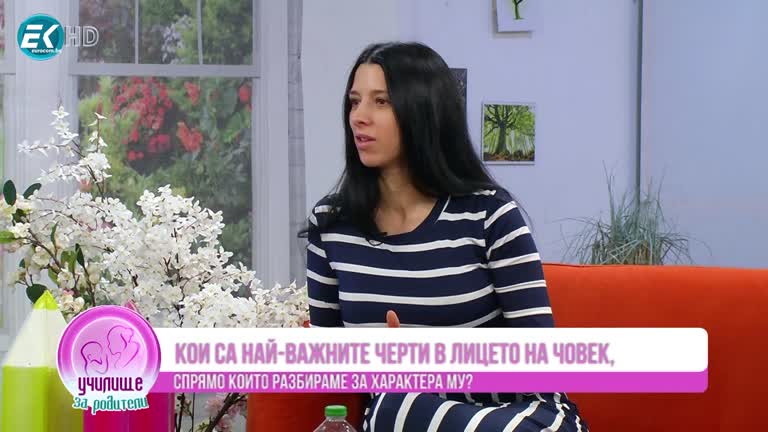 Валерия Цимбал  – какво ни разказват чертите на лицето за характера и д-р Даниел Димитров за микробиома