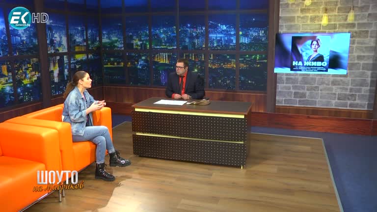 Александра Сърчаджиева / 7.05.2022г.