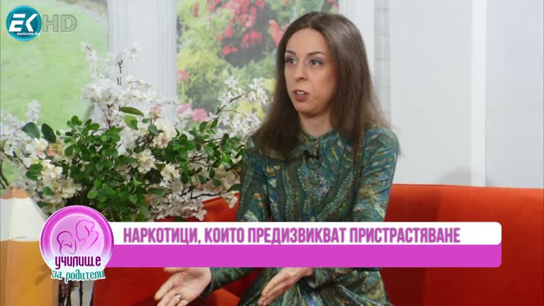 07.05.2023 Част 1