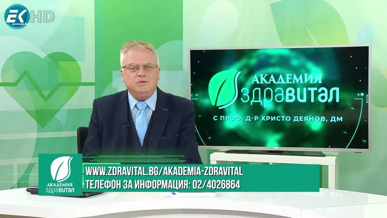 07.05.2024 РУБРИКА: „ЗДРАВЕ И БИЛКИ“- ЕХИНАЦЕЯ-СТИМУЛИРА ИМУННАТА СИСТЕМА; ЗДРАВЕН УНИВЕРСИТЕТ: БОЛЕСТТИ ПРЕНАСЯНИ ОТ КЪРЛЕЖИТЕ;