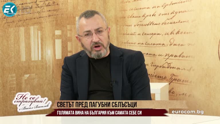 08.01.2024 Част 2