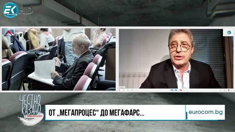 08.02.2024 Част 3 – Грета Ганева – адвокат, Цветан Василев – бивш мажоритарен собственик на КТБ