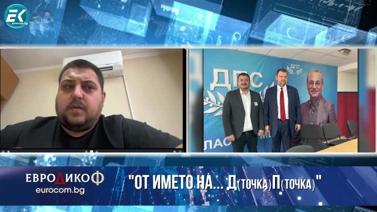 08.03.2024 Част 3 – Джафер Ешрефов