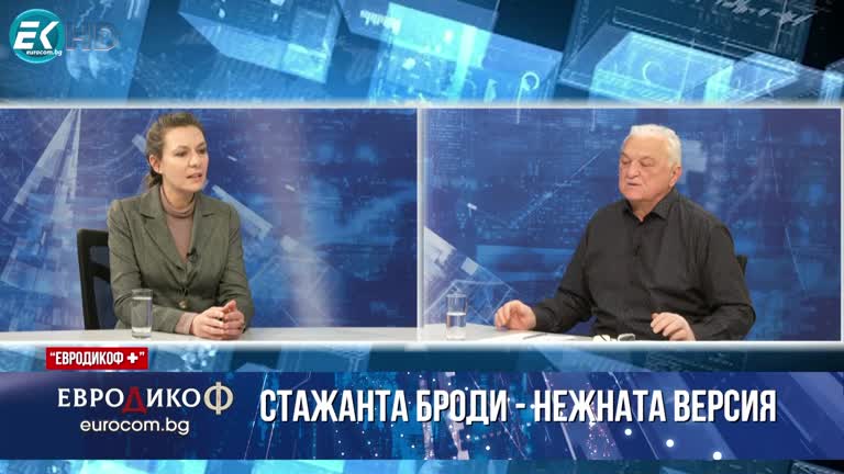 08.03.2024 Част 7 – Златина Петкова