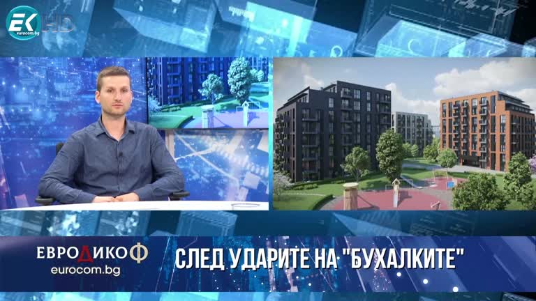 08.04.2022 Част 6