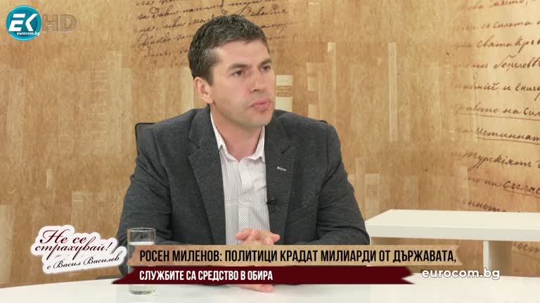 08.04.2024 Част 2