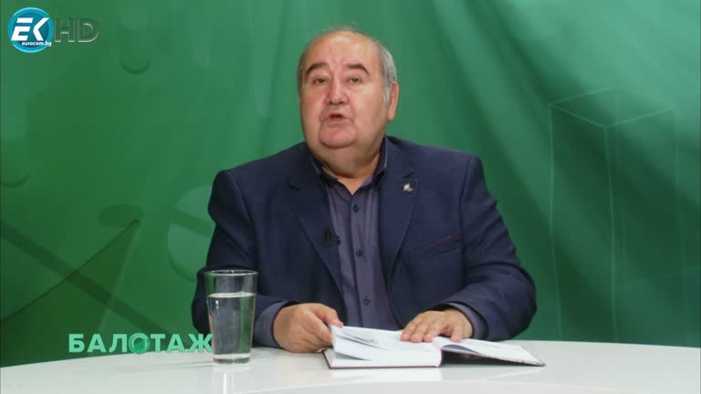 08.05.2023 Част 2