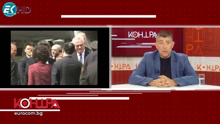 08.05.2024 Част 1