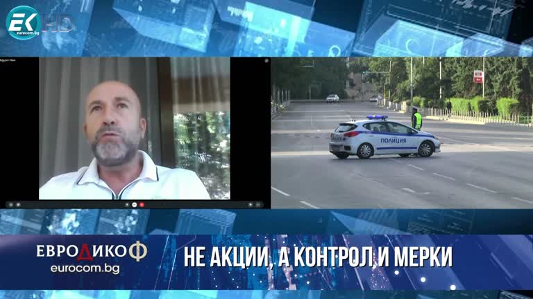 08.07.2022 Част 7