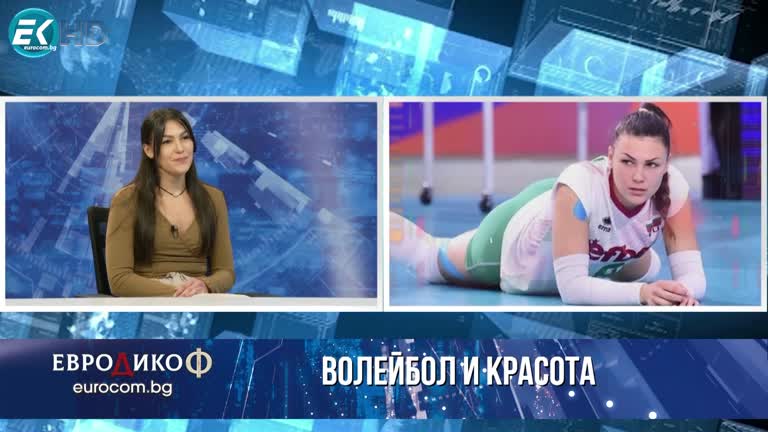 08.09.2023 Част 4