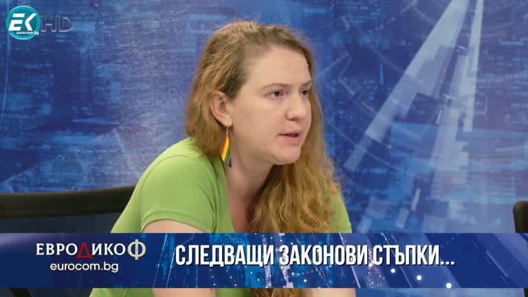 08.09.2023 Част 6