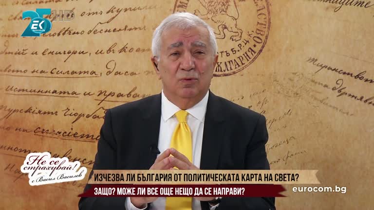 08.11.2021 Част 1