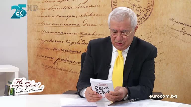 08.11.2021 Част 2